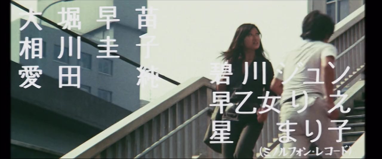 Sukeban: Tamatsuki asobi screenshot 3