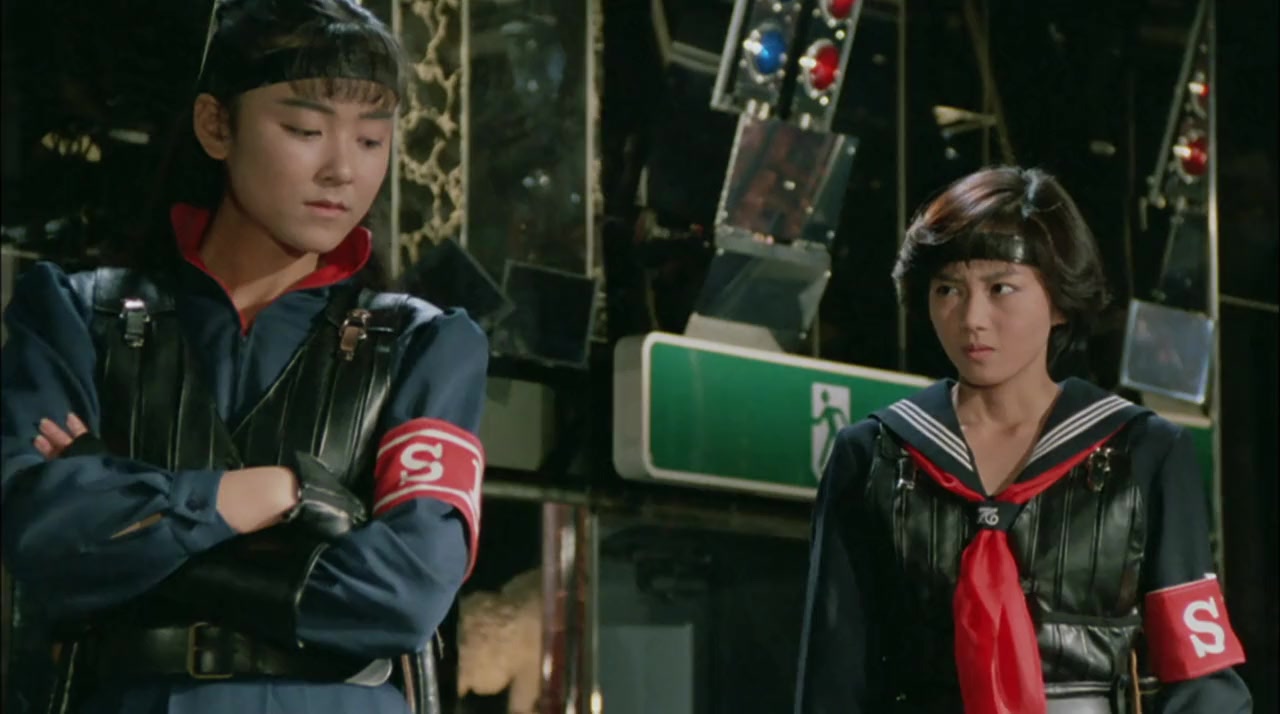 Sukeban deka: Kazama sanshimai no gyakushû screenshot 1