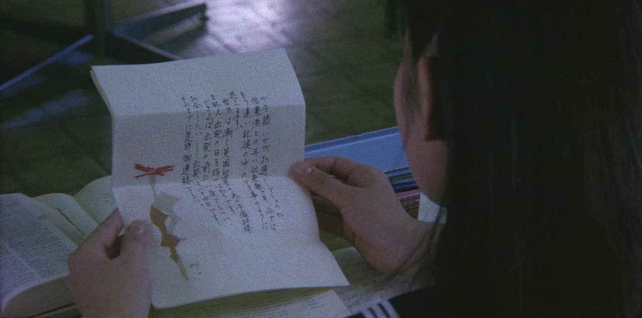 Sukeban deka screenshot 3