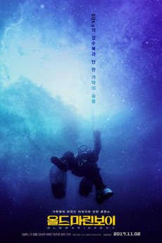 Old Marine Boy (2017) poster