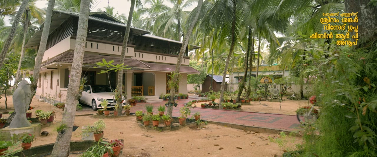 Sukhamano Sukhamann screenshot 1