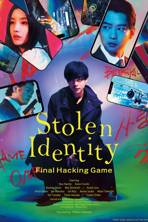 Sumaho o otoshita dake na no ni: Saishusho Final Hacking Game (2024) poster