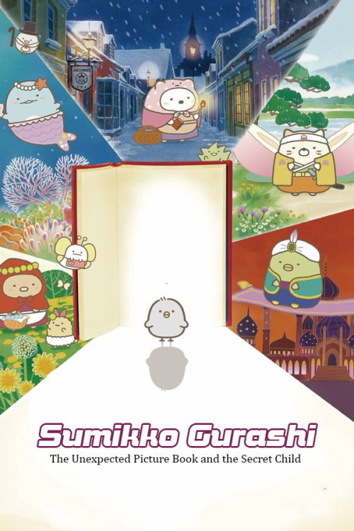 Sumikko Gurashi the Movie: The Unexpected Picture Book and the Secret Child (2019) poster