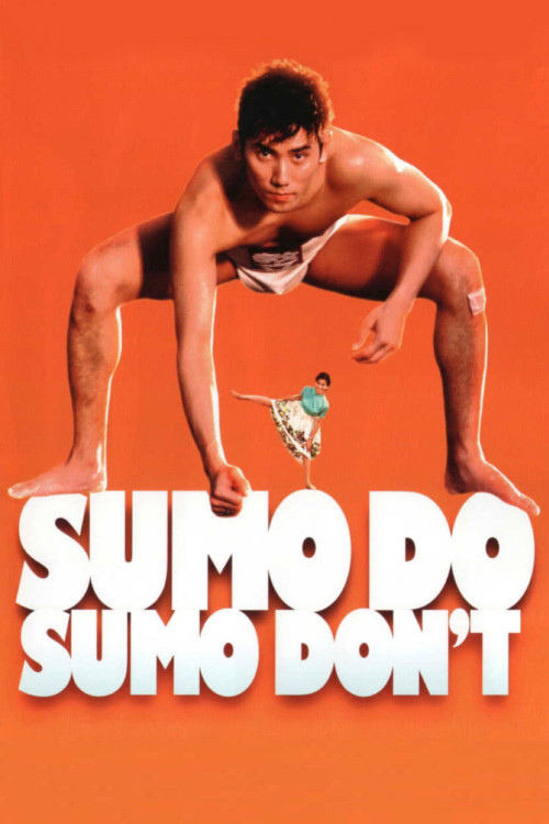 Shiko funjatta. (1992) poster
