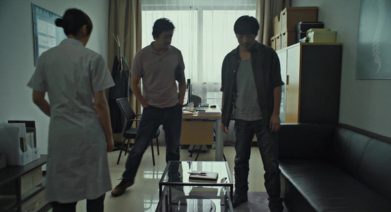 Liu Yu Tian screenshot 3