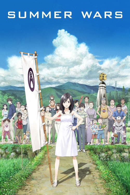 Samâ wôzu (2009) poster