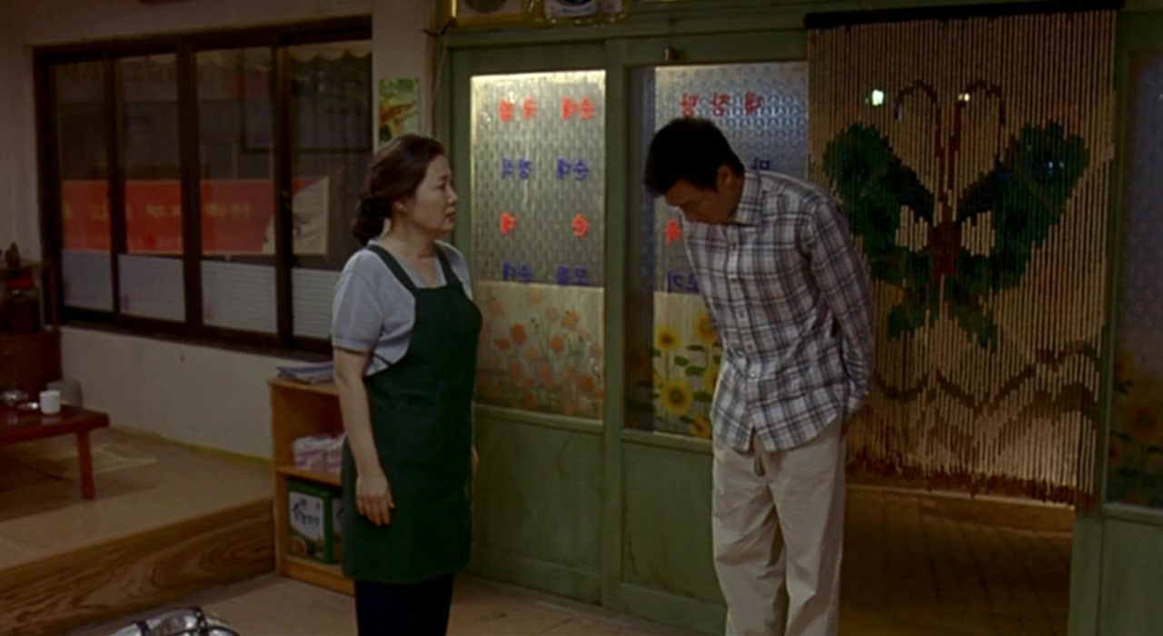 Haebaragi screenshot 2