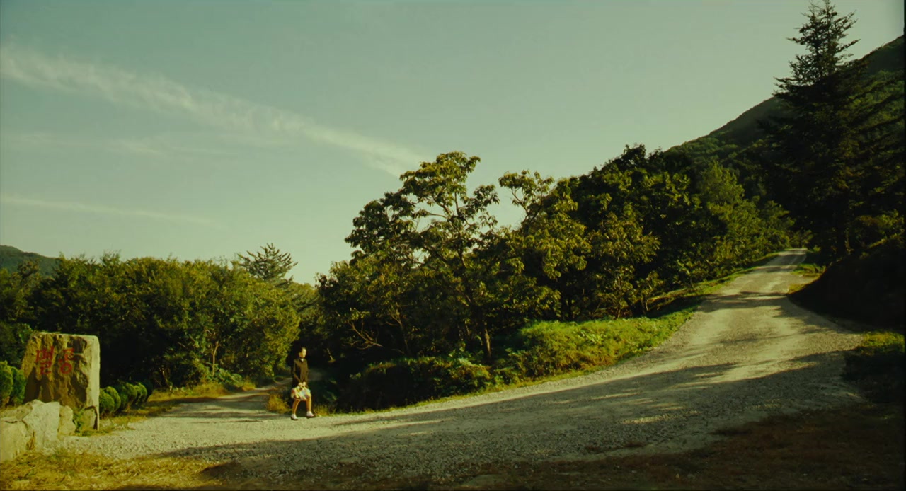 Nim-eun-meon-go-sae screenshot 2
