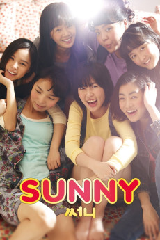 Sseo-ni (2011) poster