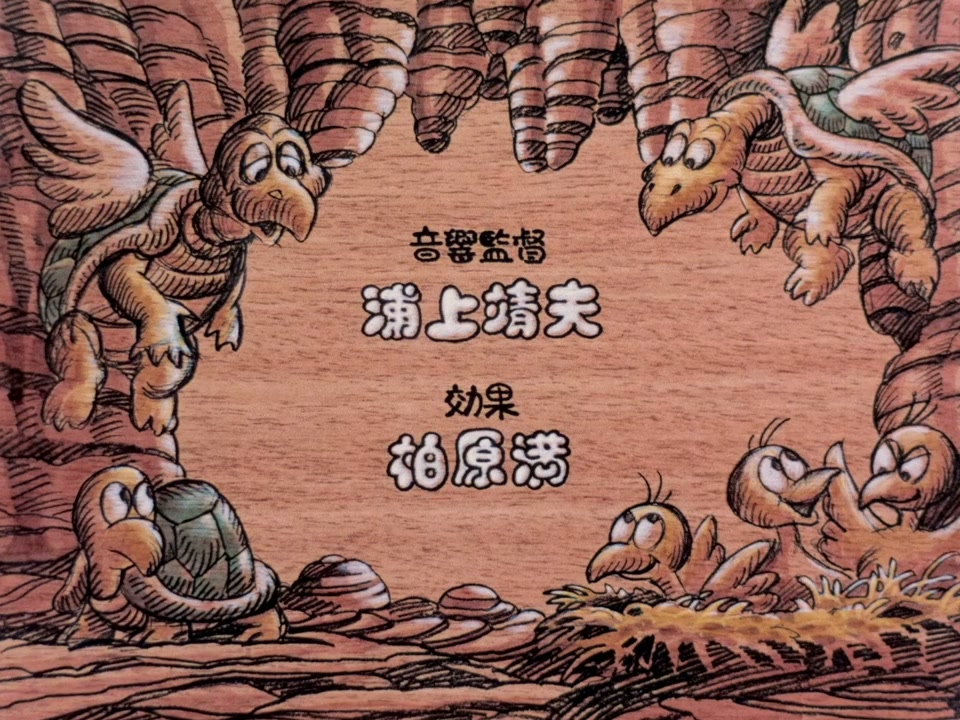 Sûpâ Mario burazâzu: Pîchi-hime kyushutsu dai sakusen! screenshot 1