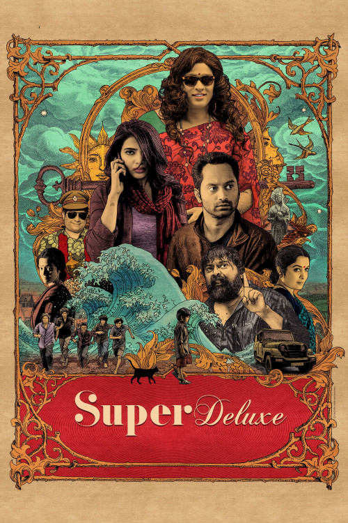 Super Deluxe (2019) poster