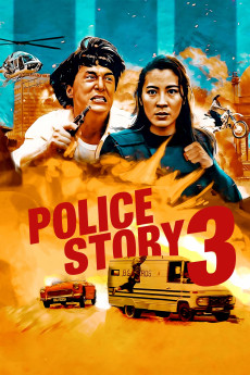 Ging chaat goo si III: Chiu kup ging chaat (1992) poster