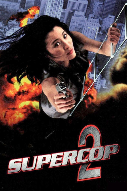 Chiu kup gai wak (1993) poster