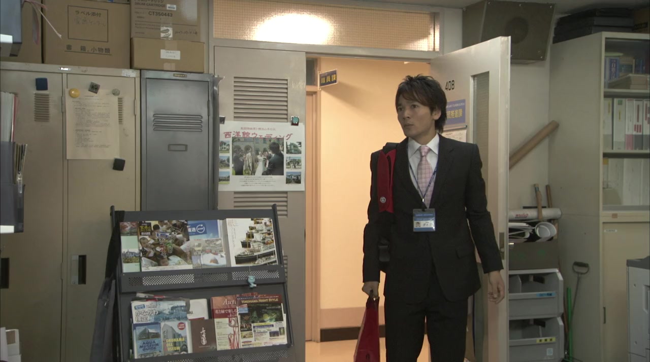 Daikessen! Chô urutora 8 kyôdai screenshot 3