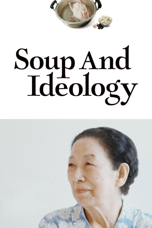 Supeuwa ide-ollogi (2021) poster
