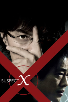Yôgisha X no kenshin (2008) poster