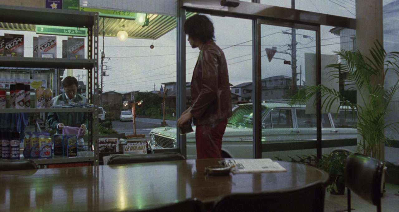 Yureru screenshot 1