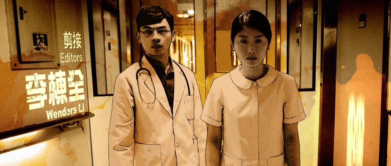 Tian mi sha ji screenshot 1