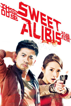 Tian mi sha ji (2014) poster