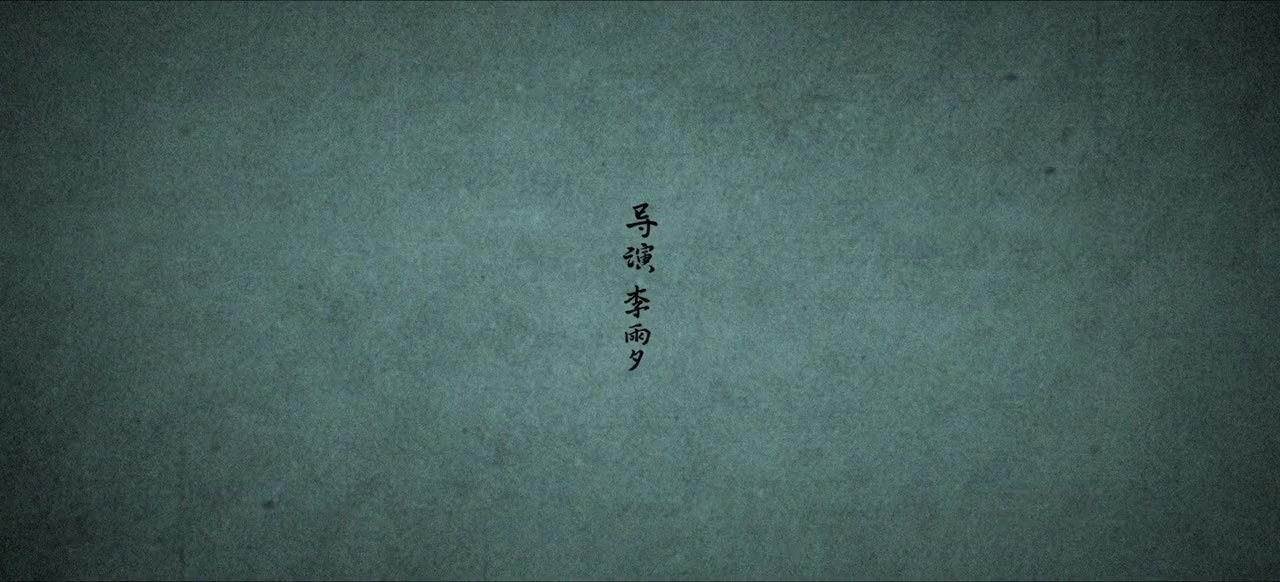 Da zhu jian shi screenshot 1