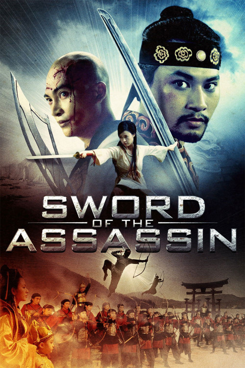 Thiên menh anh hùng (2012) poster