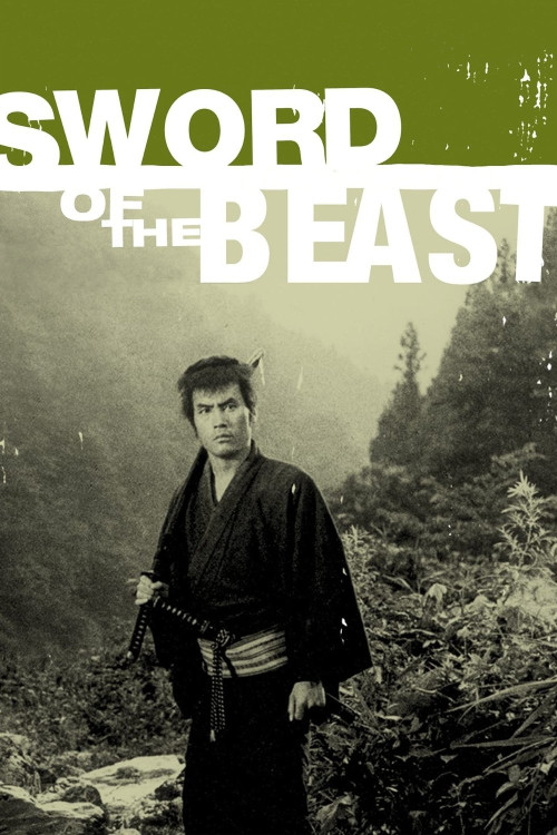 Kedamono no ken (1965) poster
