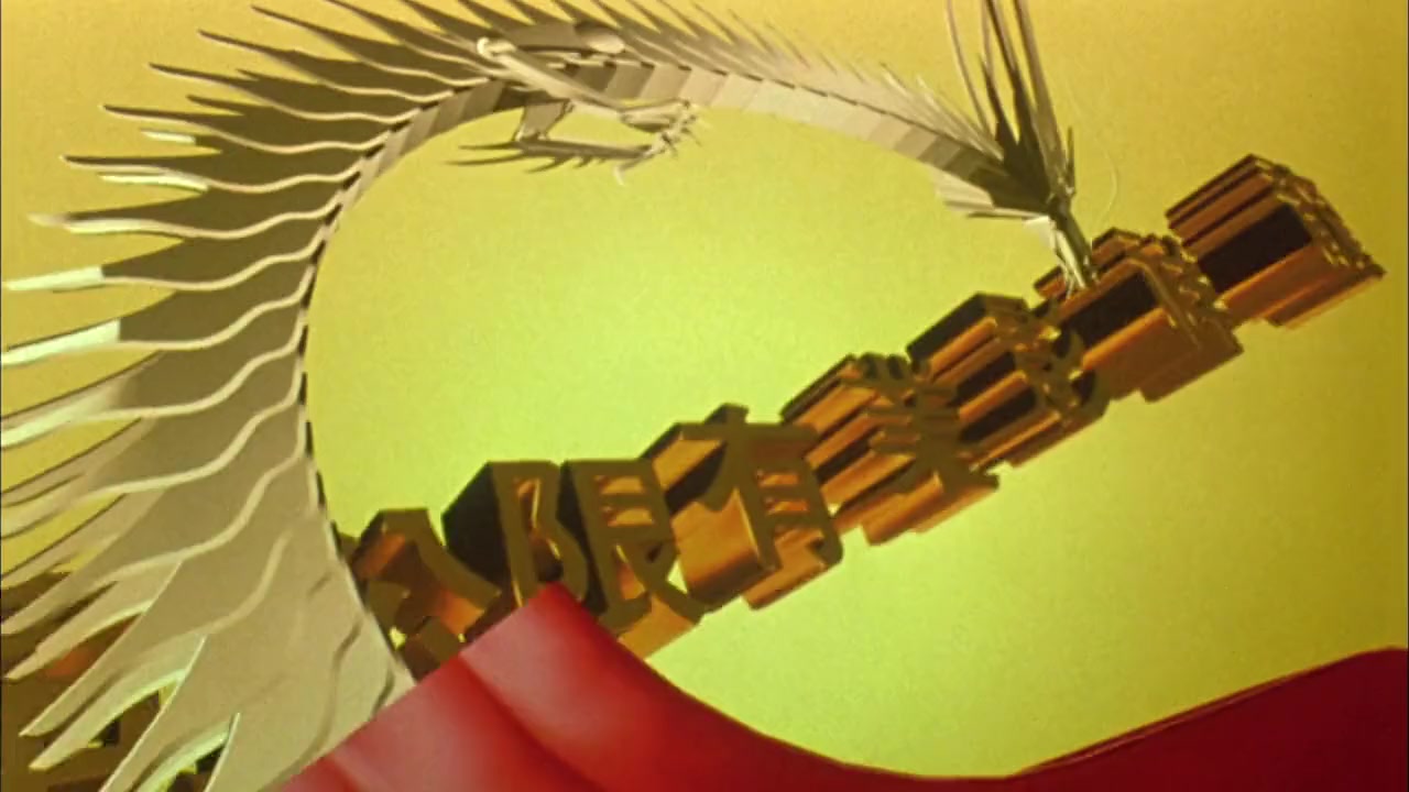 Dung Fong Bat Bai: Fung wan joi hei screenshot 2