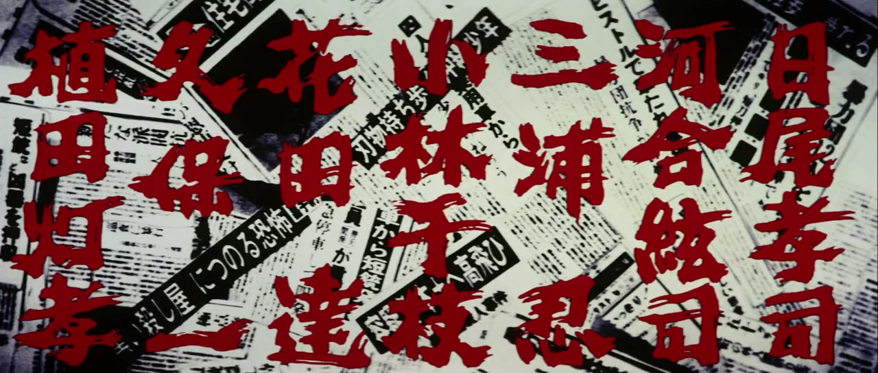 Bakuto gaijin butai screenshot 1