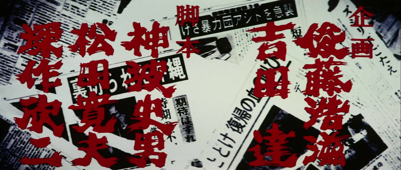 Bakuto gaijin butai screenshot 2
