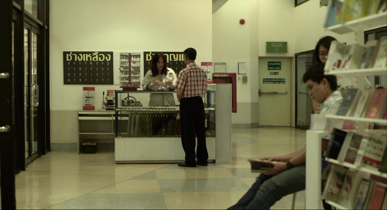 Tae peang phu deaw screenshot 3