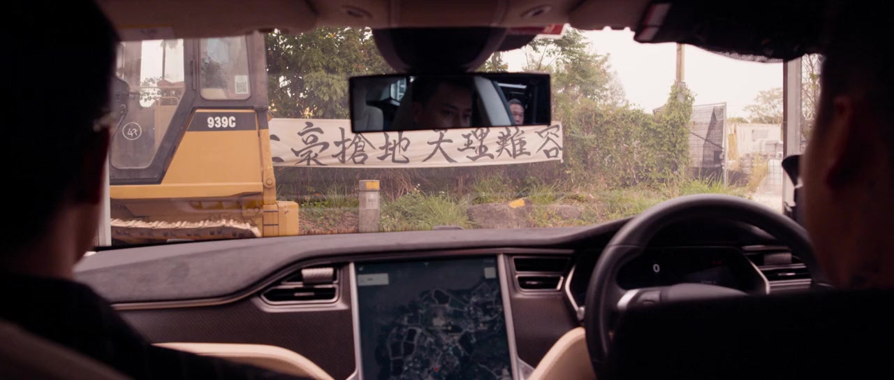'P' fung bou screenshot 2
