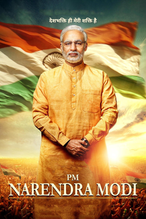 PM Narendra Modi (2019) poster