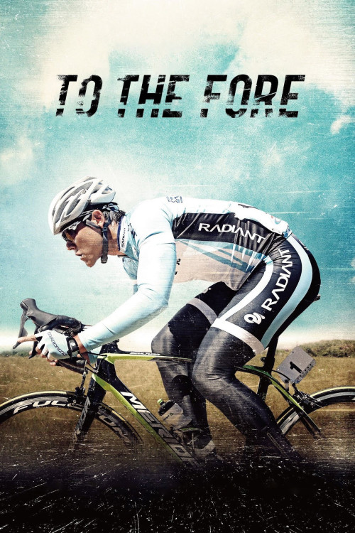 Po feng (2015) poster
