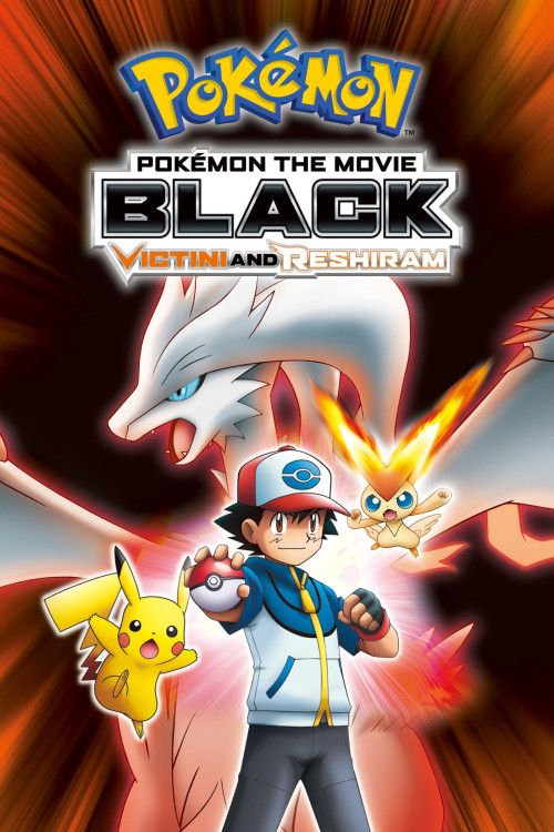 Gekijôban Pokketo Monsutâ Besuto Wisshu: Bikutini to shiroki eiyû Reshiramu (2011) poster