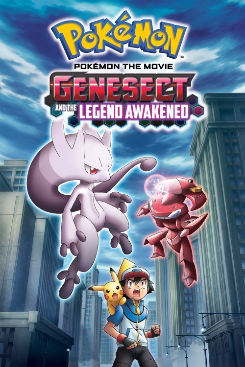 Gekijouban Pokketto monsutâ Besuto uisshu: Shinsoku no Genosekuto Myûtsû kakusei (2013) poster