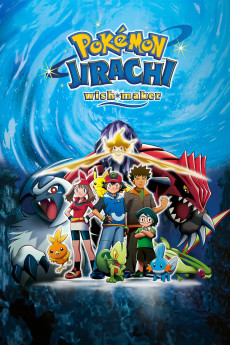 Gekijouban Poketto monsutâ Adobansu jenerêshon: Nanayo no negaiboshi Jirâchi (2003) poster
