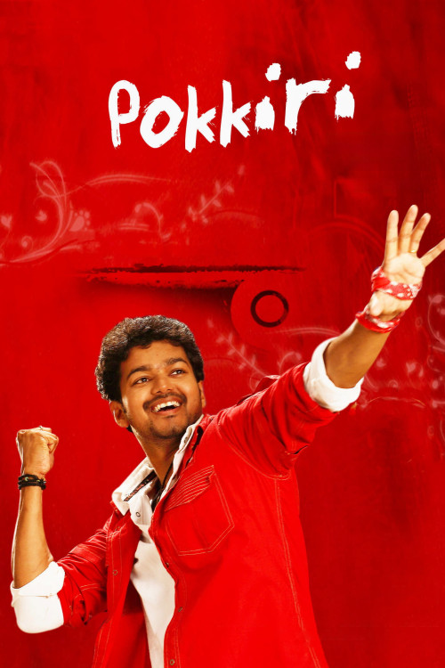 Pokkiri (2007) poster