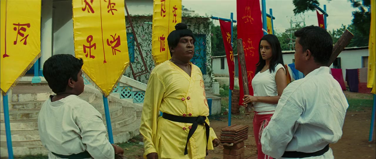 Pokkiri screenshot 1