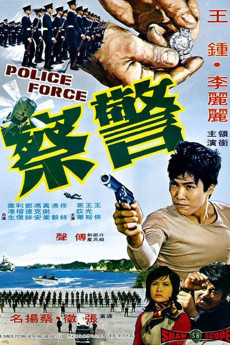 Jing cha (1973) poster