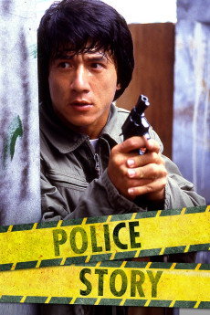 Ging chaat goo si (1985) poster