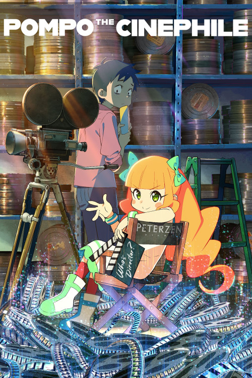Eiga daisuki Ponpo-san (2021) poster