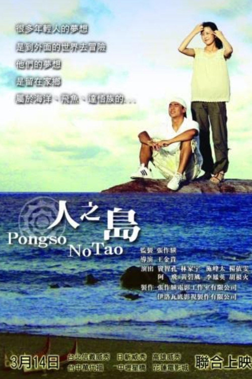 Pongso No Tao (2008) poster