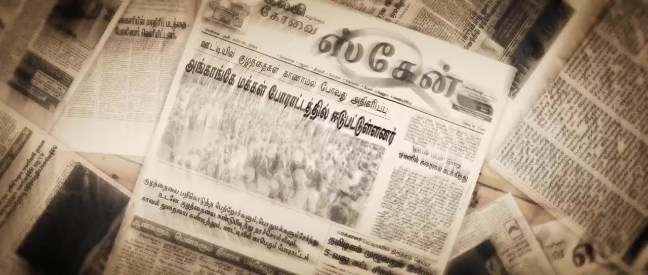 Ponmagal Vandhal screenshot 3