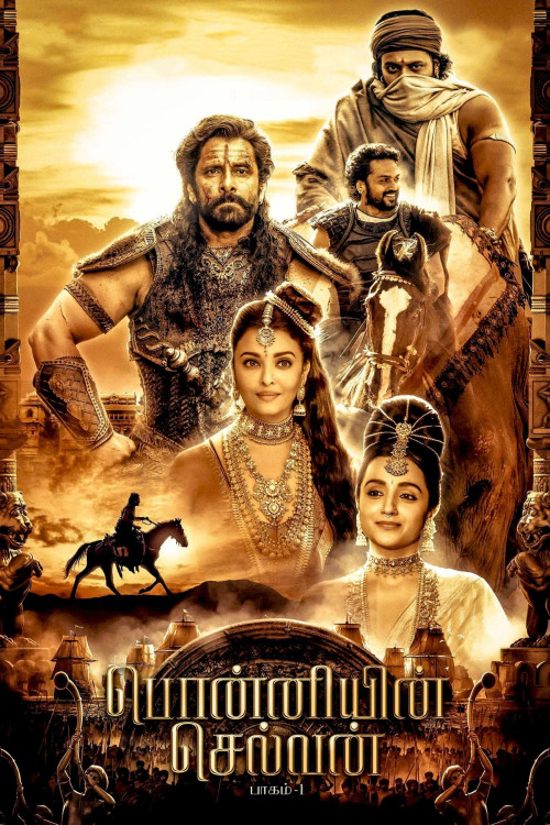 Ponniyin Selvan: Part One (2022) poster