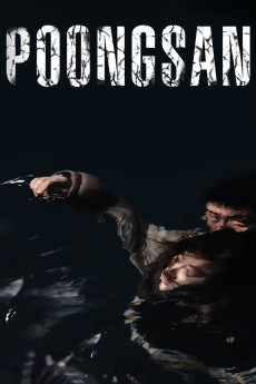 Poongsan gae (2011) poster