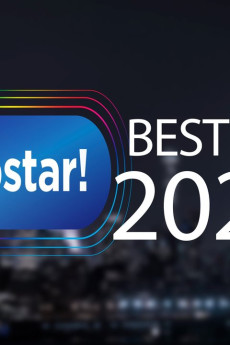 Popstar's Best of 2022 (2022) poster