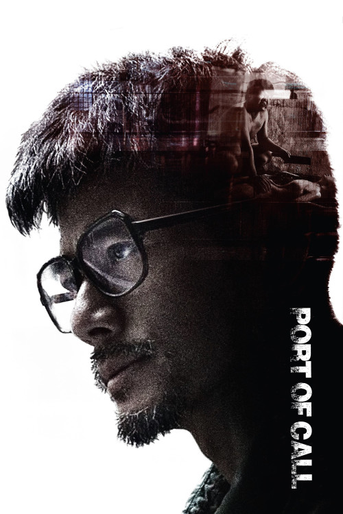 Dap huet cam mui (2015) poster