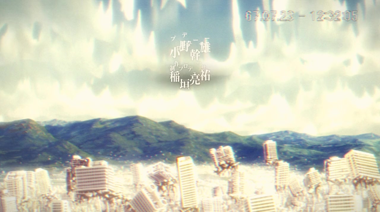 Sakasama no Patema screenshot 3