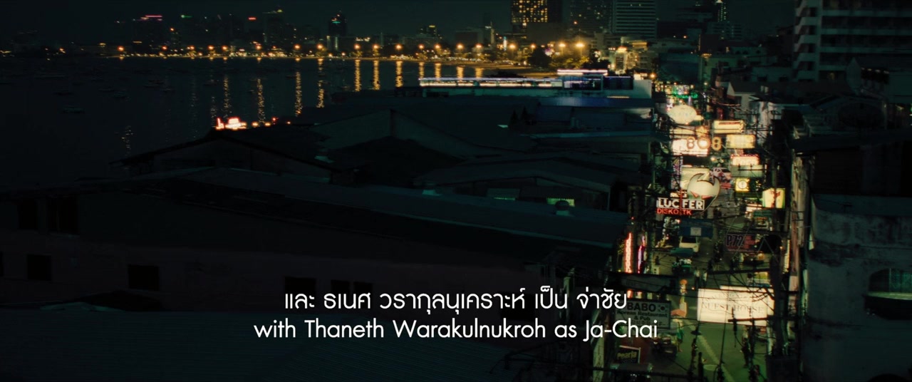 Pattaya Heat screenshot 1