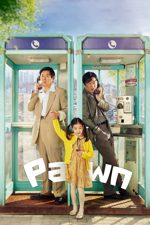 Dambo (2020) poster